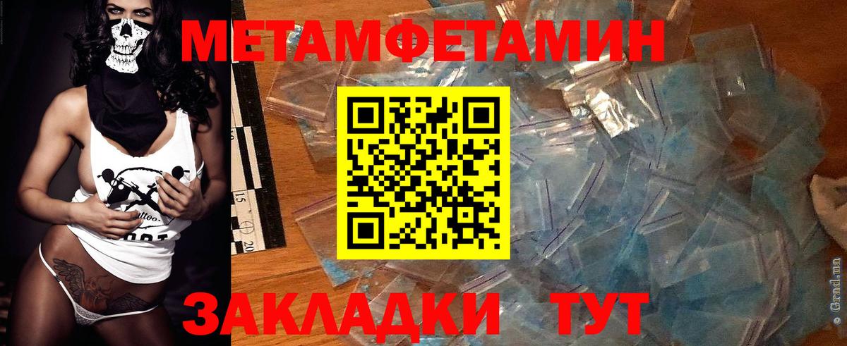 Нижнеудинск  АМФ 97%  АМФЕТАМИН  Вход с VPN 