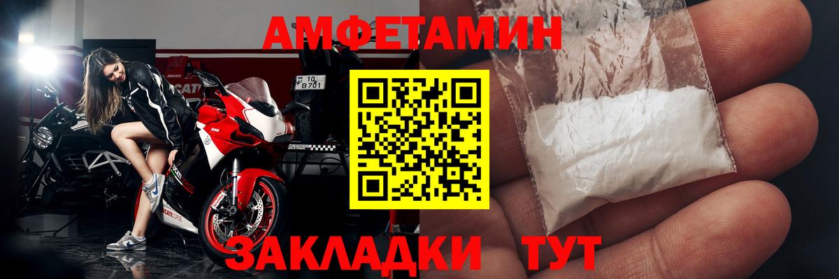 АМФ 97% Нижнеудинск
