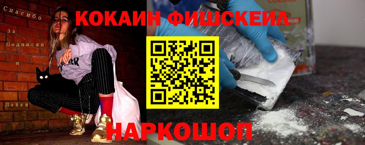 Кокаин Перу  Вход с VPN  Нижнеудинск  магазин  наркотиков  КОКАИН Перу 