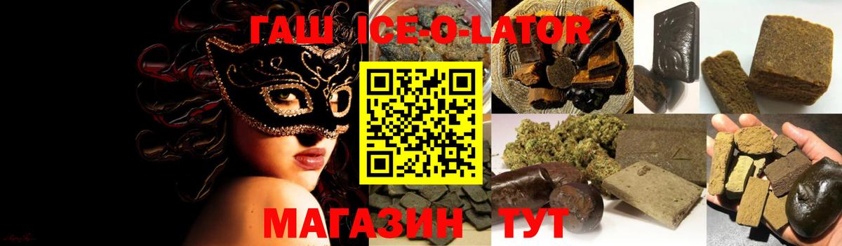 ГАШ Premium Нижнеудинск