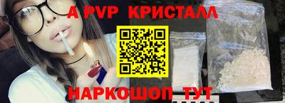 шишки Усть-Илимск