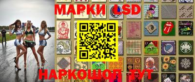 герыч Уссурийск