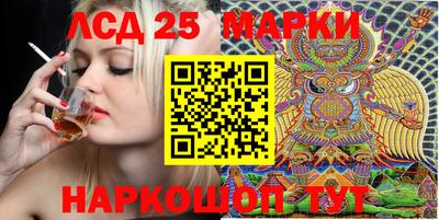 герыч Уссурийск