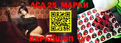 сатива Усть-Джегута