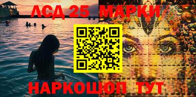 сатива Усть-Джегута