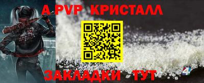 герыч Уссурийск