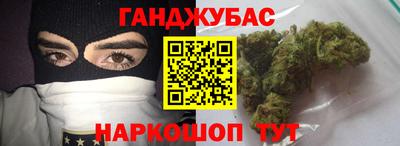 сатива Усть-Джегута