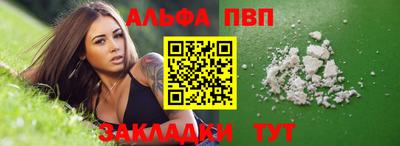шишки Усть-Илимск