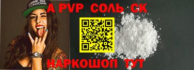 сатива Усть-Джегута