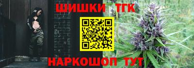 шишки Усть-Илимск