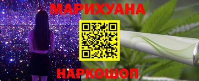 шишки Усть-Илимск