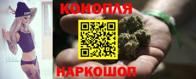 сатива Усть-Джегута