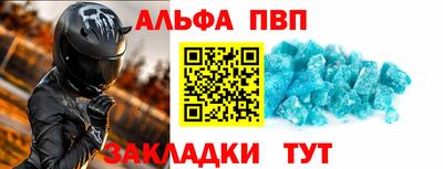 герыч Уссурийск