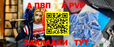 герыч Уссурийск