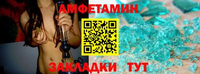 герыч Уссурийск