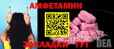 герыч Уссурийск