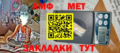 сатива Усть-Джегута