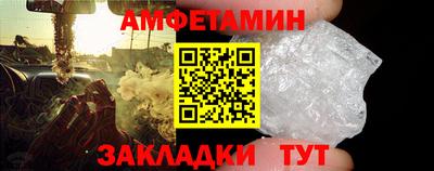 герыч Уссурийск