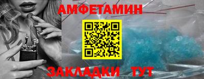 герыч Уссурийск