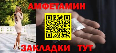 сатива Усть-Джегута