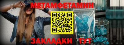 сатива Усть-Джегута