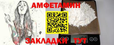шишки Усть-Илимск