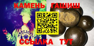 сатива Усть-Джегута