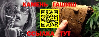 сатива Усть-Джегута