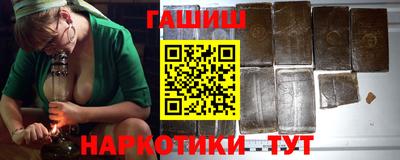 герыч Уссурийск