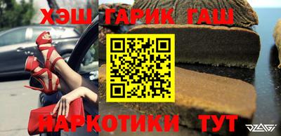 шишки Усть-Илимск