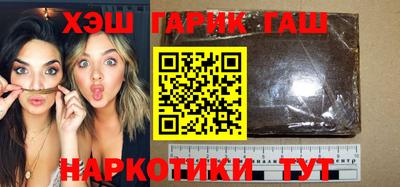 шишки Усть-Илимск