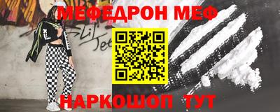 MDMA Premium VHQ Чебоксары
