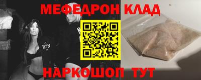 сатива Усть-Джегута