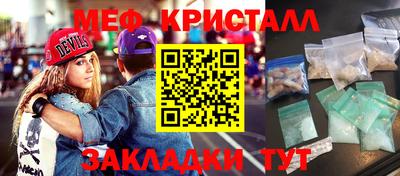 герыч Уссурийск