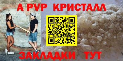 сатива Усть-Джегута
