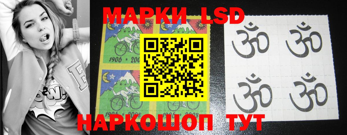 ЛСД экстази кислота  Вход с VPN  Лсд 25 экстази ecstasy  Нижнеудинск 