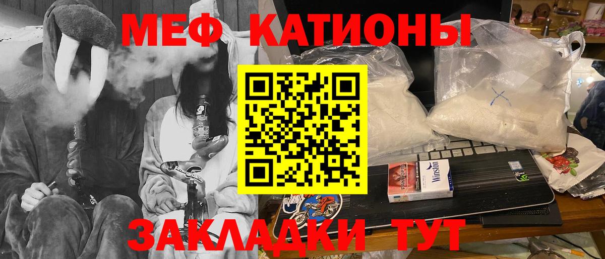 Меф кристаллы Нижнеудинск