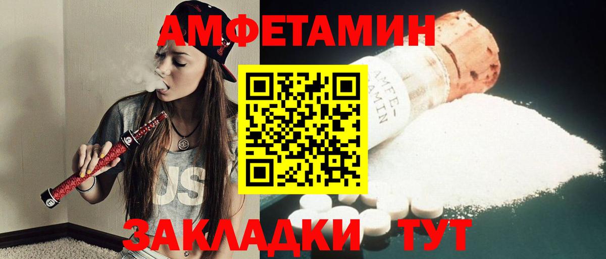 Метамфетамин винт Нижнеудинск
