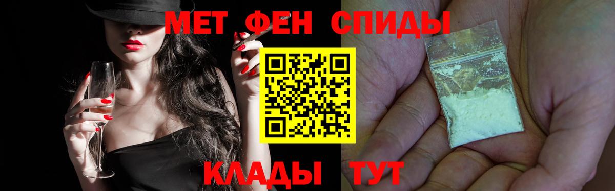 Первитин витя  Первитин витя  Вход с VPN  Нижнеудинск 