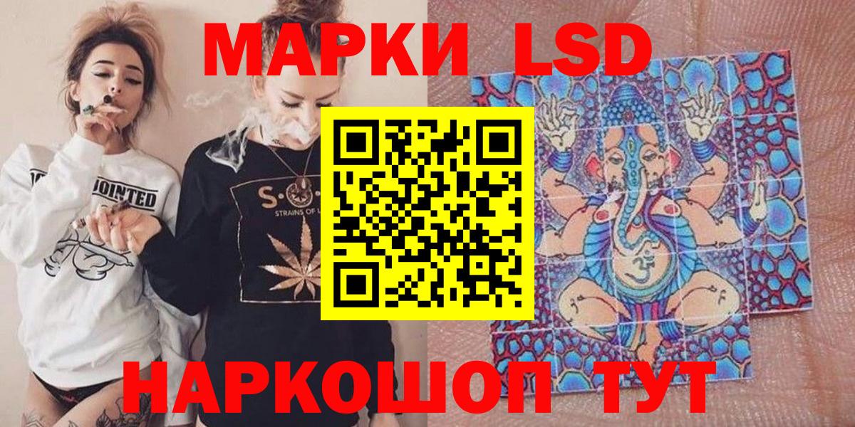 Нижнеудинск  Марки 25I-NBOMe  купить наркотик  Марки 25I-NBOMe 1,5мг  Вход с VPN 