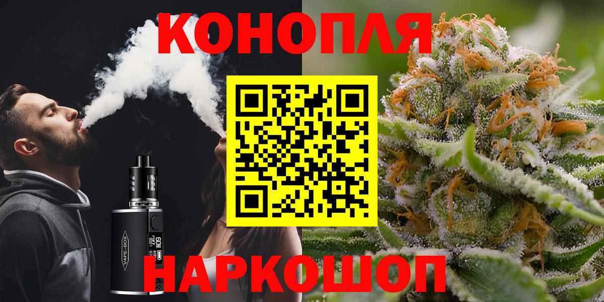Нижнеудинск  Конопля AK-47  Шишки марихуана THC 21%  Марихуана Ganja  Шишки марихуана конопля  Вход с VPN 